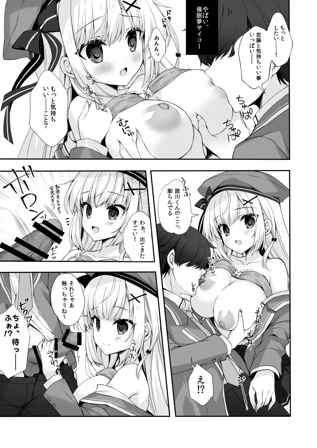 [Mitha] Yaezaki Gakuen no Classmate Koito Yaeka-san Fhentai - Page 14