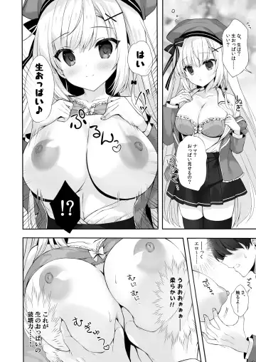 [Mitha] Yaezaki Gakuen no Classmate Koito Yaeka-san Fhentai.net - Page 13