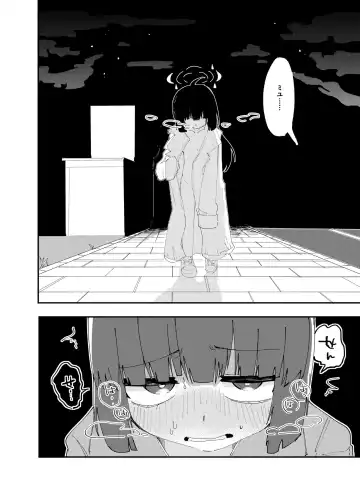 [Nokisu Meguri] mechakucha ni shimashō, watashi no jinsei mo sensei no jinsei mo Fhentai.net - Page 13