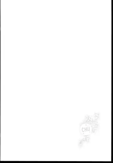 [Sera Shousa] RABBIT no NecCHUshou Taisaku Fhentai - Page 4