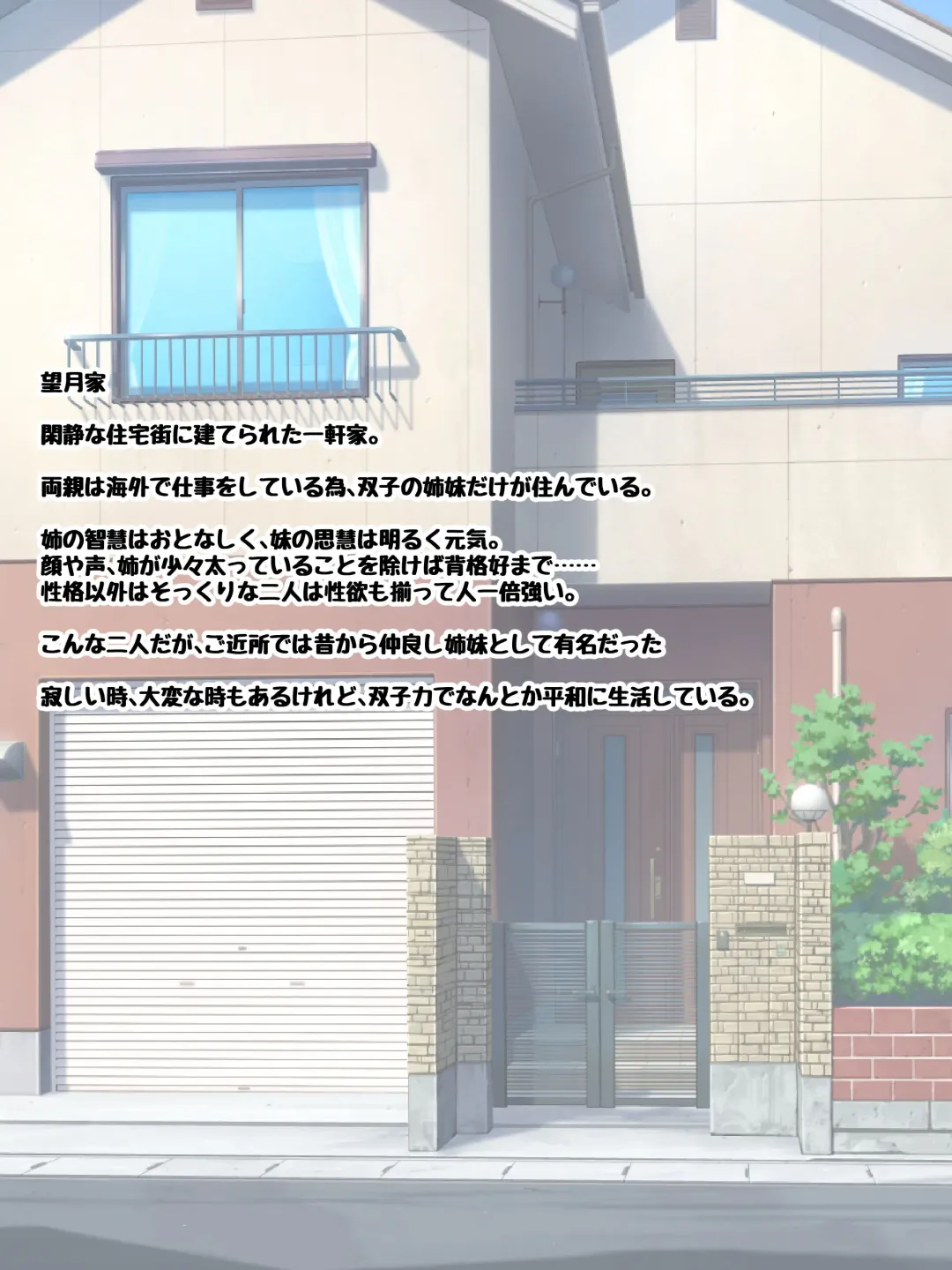 the twin sisters have become content to Icharab! Fhentai - Page 3