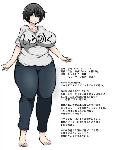 the twin sisters have become content to Icharab! Fhentai - Page 2