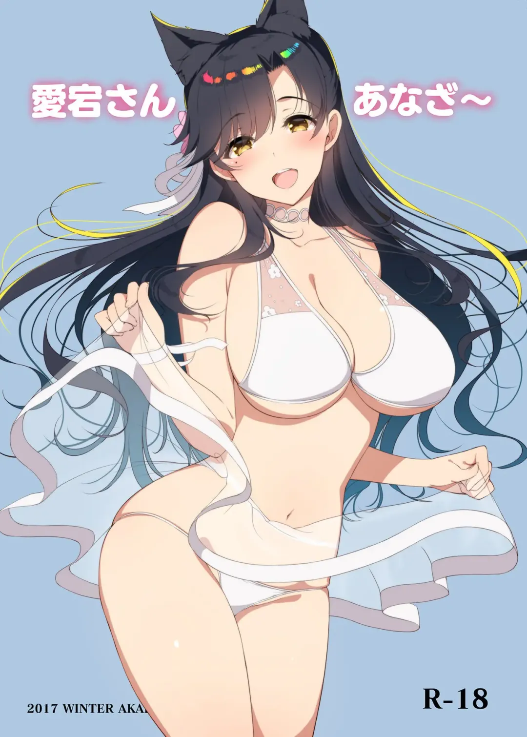 Read [Asahina Hikage] Atago-san Another~ - Fhentai.net