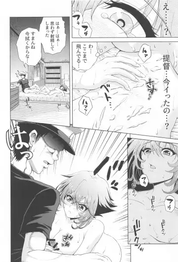 [Nikumen] Shoya o Mukaeru Boku to Mutsu Rerorero - Me and Mutsu on our wedding night rero rero Fhentai.net - Page 27