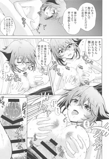 [Nikumen] Shoya o Mukaeru Boku to Mutsu Rerorero - Me and Mutsu on our wedding night rero rero Fhentai.net - Page 30