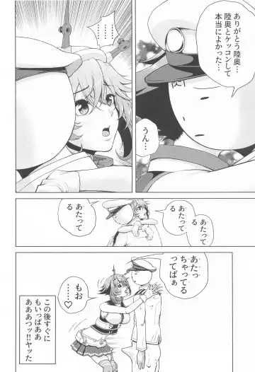 [Nikumen] Shoya o Mukaeru Boku to Mutsu Rerorero - Me and Mutsu on our wedding night rero rero Fhentai.net - Page 39