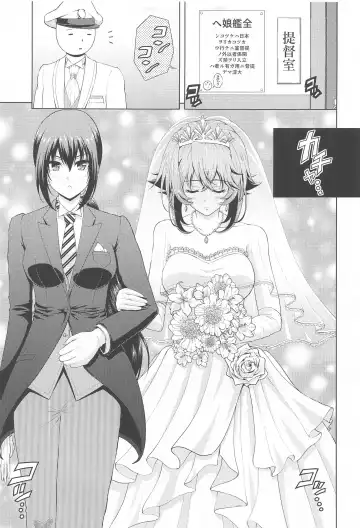 [Nikumen] Shoya o Mukaeru Boku to Mutsu Rerorero - Me and Mutsu on our wedding night rero rero Fhentai.net - Page 4