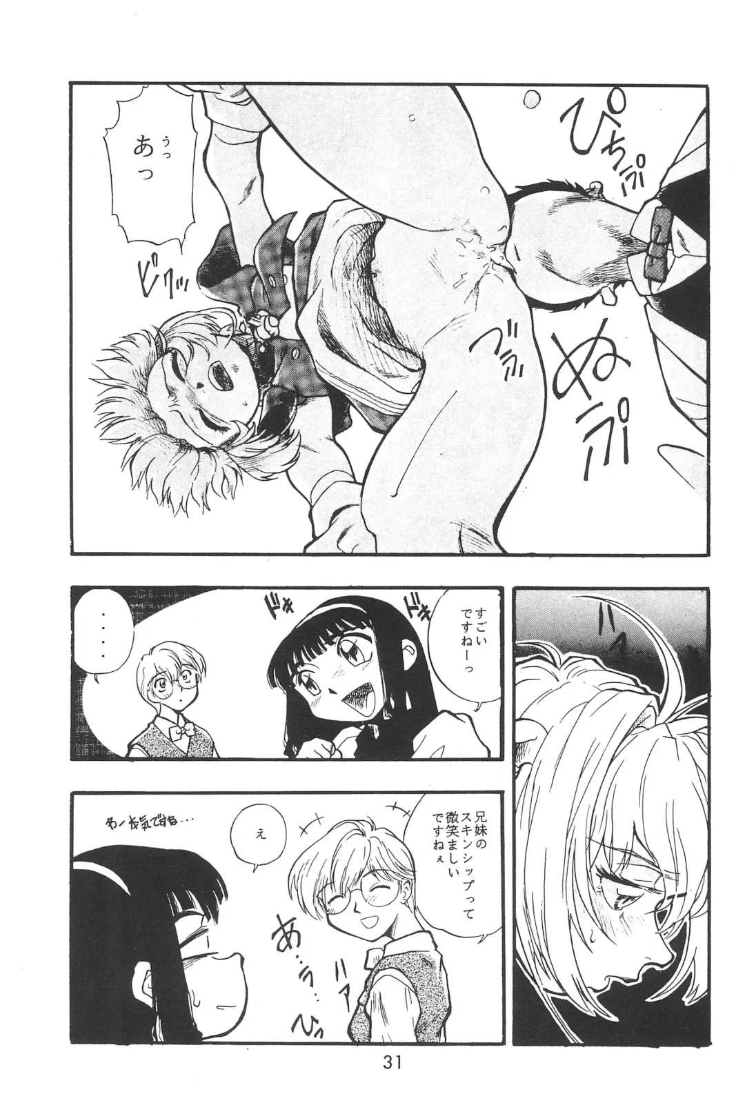 [Dohi Kensuke] Cherry Cherry no Suteki na Bouken Gappon Fhentai - Page 33