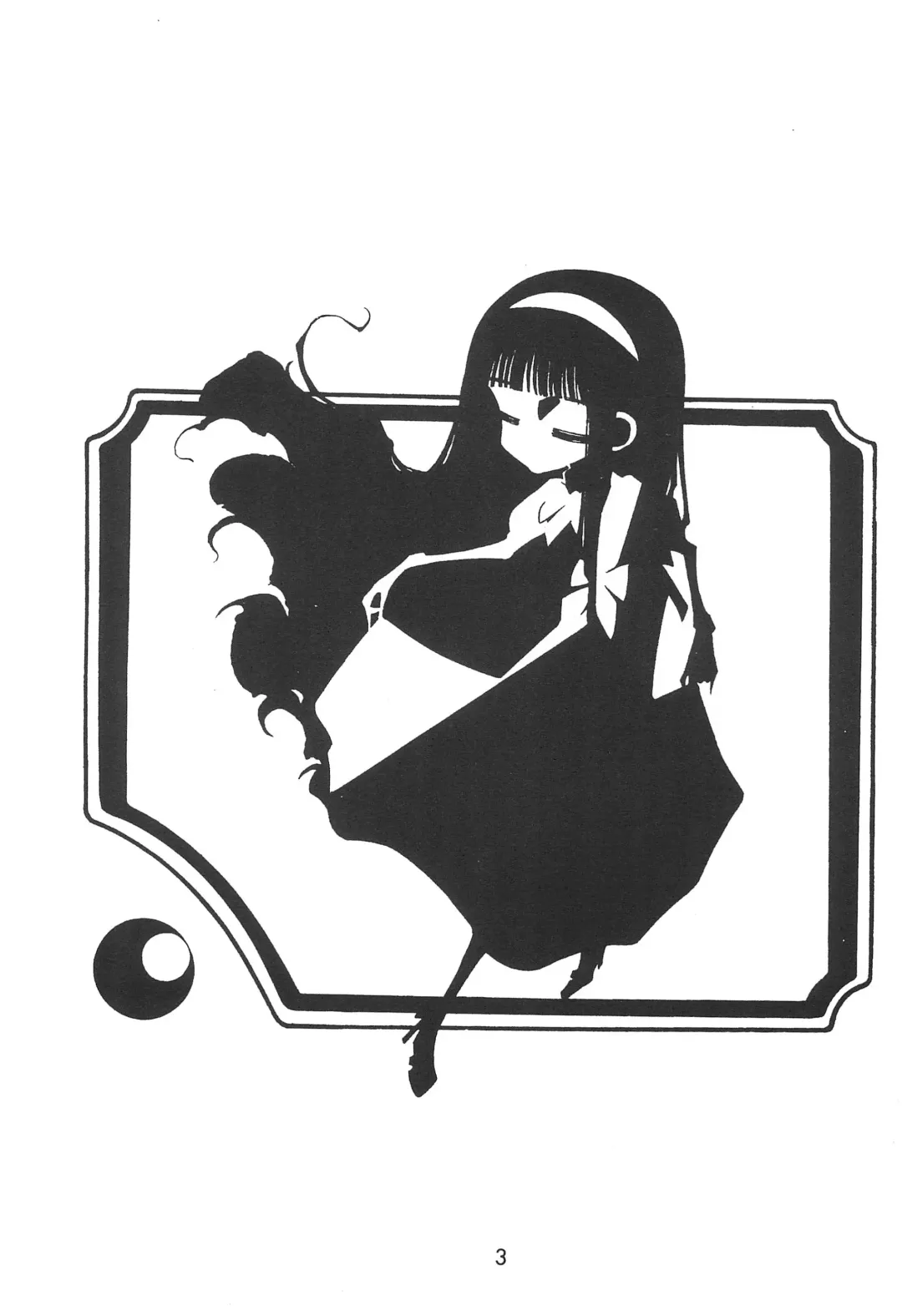 [Dohi Kensuke] Cherry Cherry no Suteki na Bouken Gappon Fhentai - Page 5