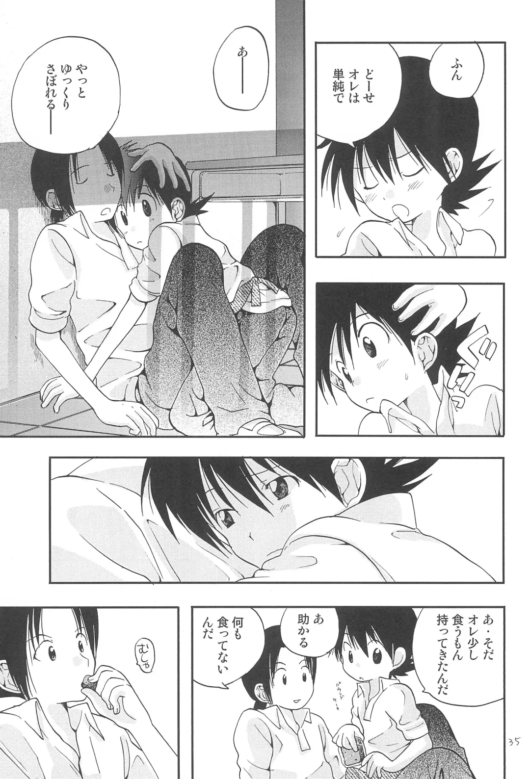 [Futtsu Misaki] CHU-LIPS Fhentai.net - Page 37