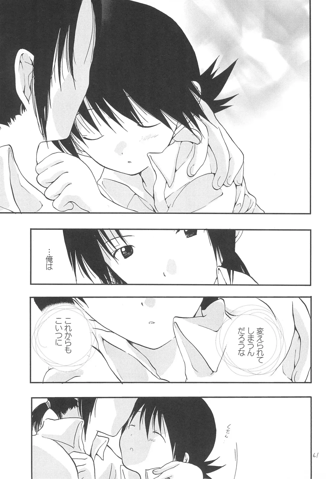 [Futtsu Misaki] CHU-LIPS Fhentai.net - Page 63