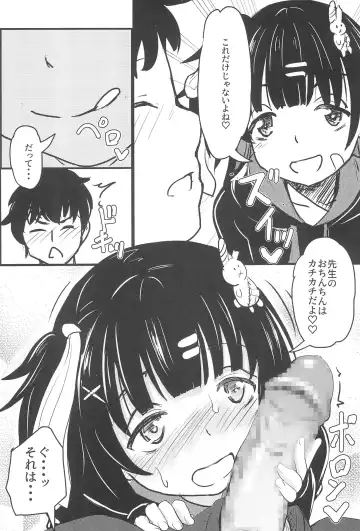 [Furyouhin] Chicchakute Omoi Kanojo Fhentai.net - Page 6