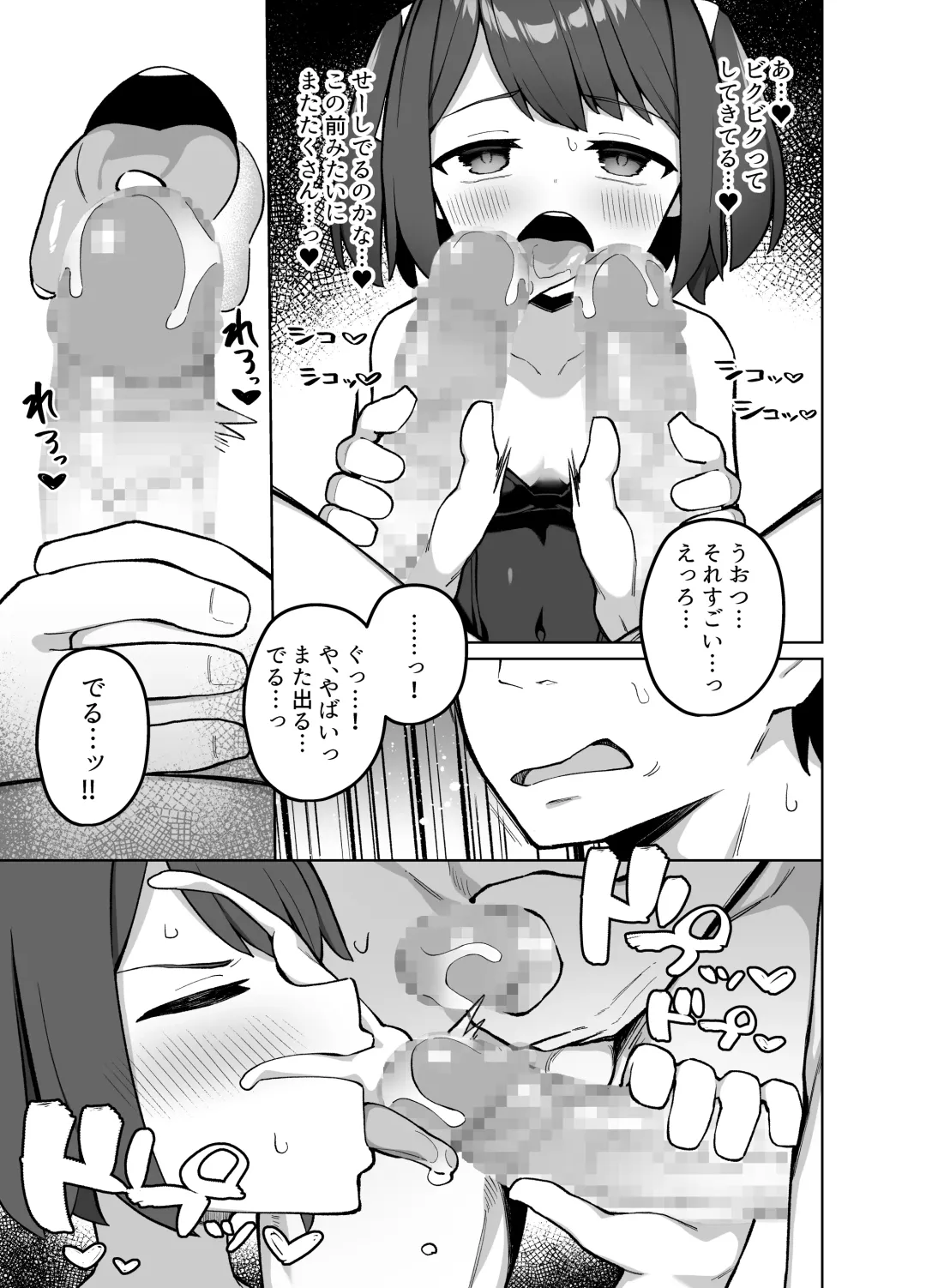 [Kawayoi] Maid Kissa no Ura Settai Service Fhentai.net - Page 22