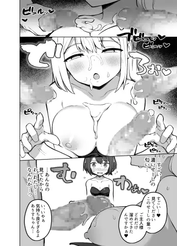 [Kawayoi] Maid Kissa no Ura Settai Service Fhentai.net - Page 19