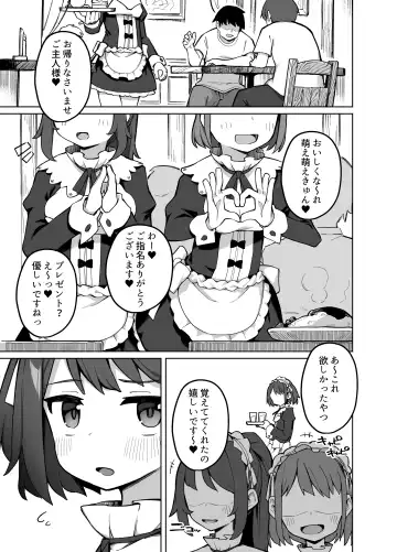 [Kawayoi] Maid Kissa no Ura Settai Service Fhentai.net - Page 2