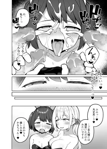 [Kawayoi] Maid Kissa no Ura Settai Service Fhentai.net - Page 23