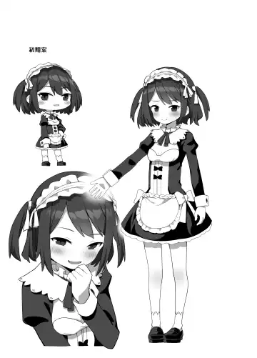 [Kawayoi] Maid Kissa no Ura Settai Service Fhentai.net - Page 38