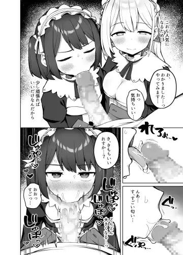 [Kawayoi] Maid Kissa no Ura Settai Service Fhentai.net - Page 9