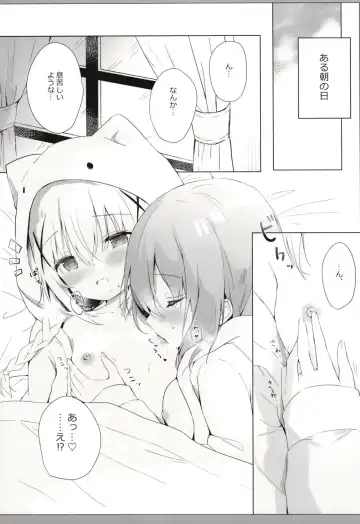 [Amedamacon] Chino-chan to Ohayou Asa Ecchi Fhentai.net - Page 5