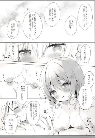 [Amedamacon] Chino-chan to Ohayou Asa Ecchi Fhentai.net - Page 7