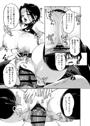 [Achumuchi] Sukebe na Dake no Akujou 3 Fhentai - Page 29