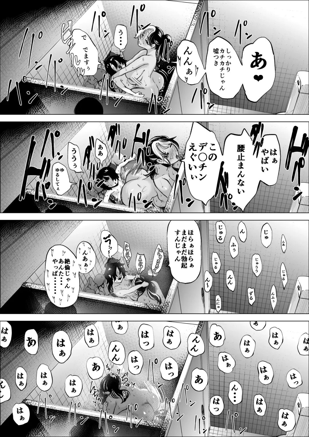 [Fukuhara Takaya] Manbiki Shounen to Part no Hitozuma Fhentai - Page 33
