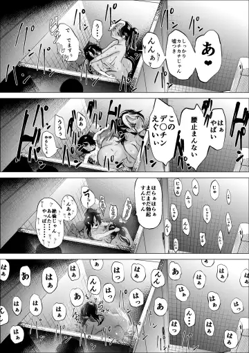 [Fukuhara Takaya] Manbiki Shounen to Part no Hitozuma Fhentai - Page 33