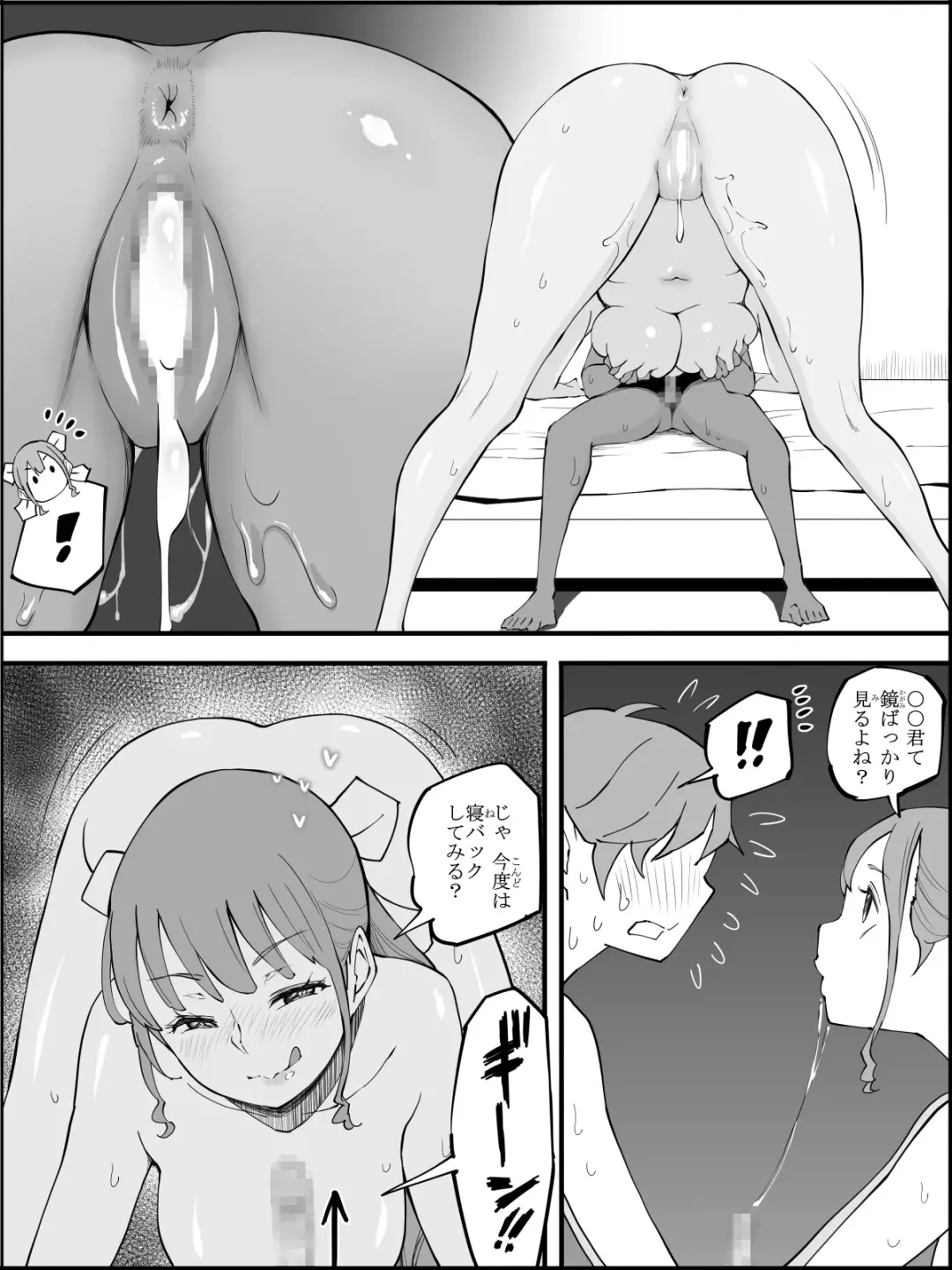 [Ail] Boku ni Harem SeFri ga Dekita Riyuu 3 Fhentai - Page 160