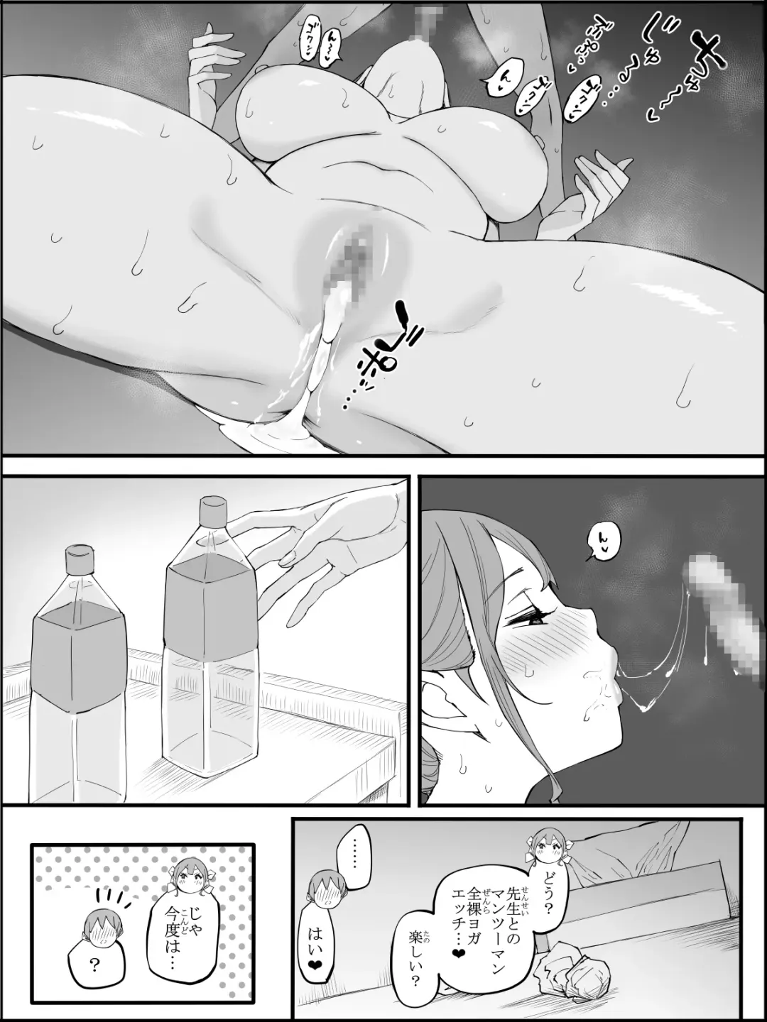 [Ail] Boku ni Harem SeFri ga Dekita Riyuu 3 Fhentai - Page 184