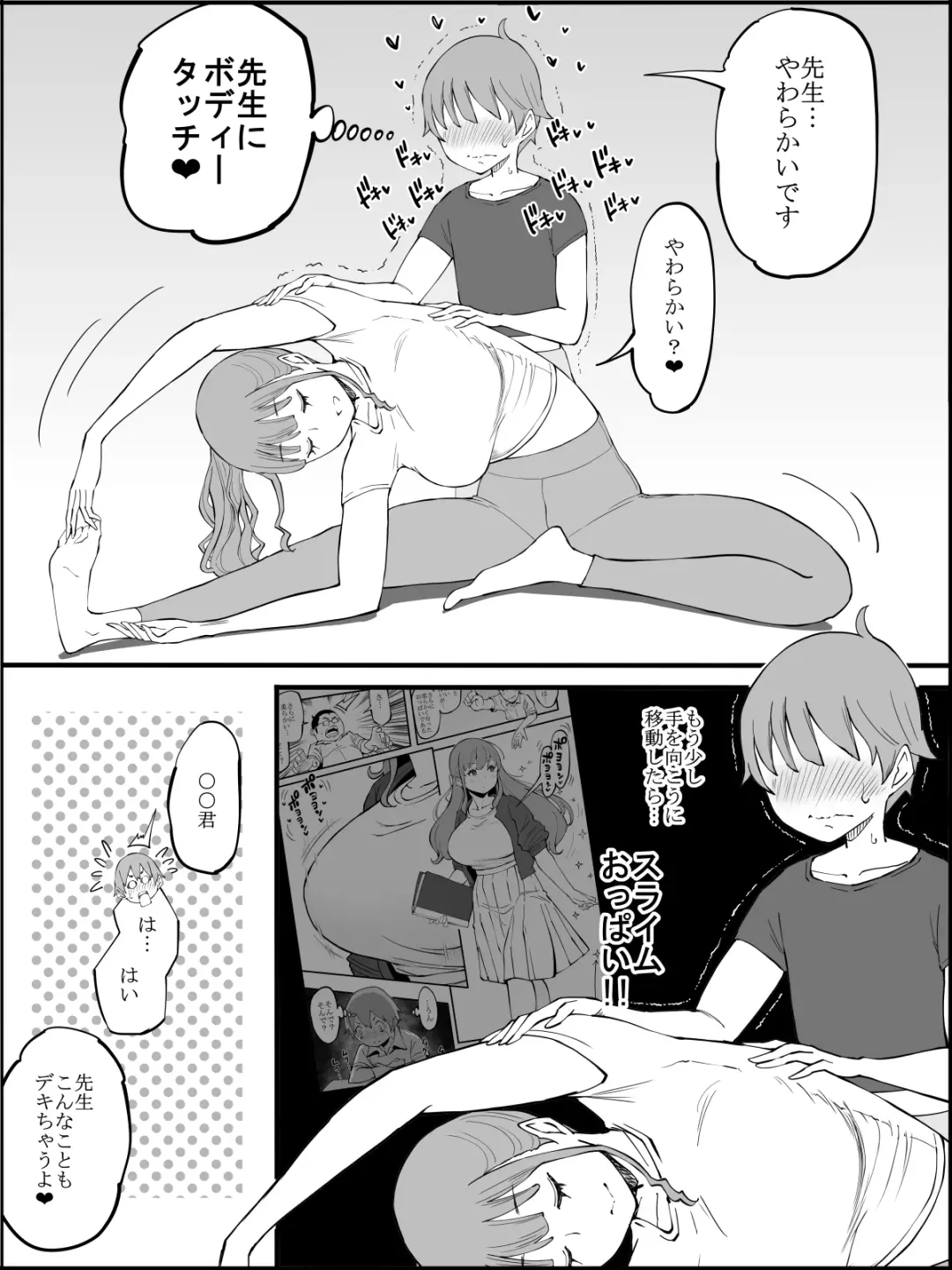 [Ail] Boku ni Harem SeFri ga Dekita Riyuu 3 Fhentai - Page 57