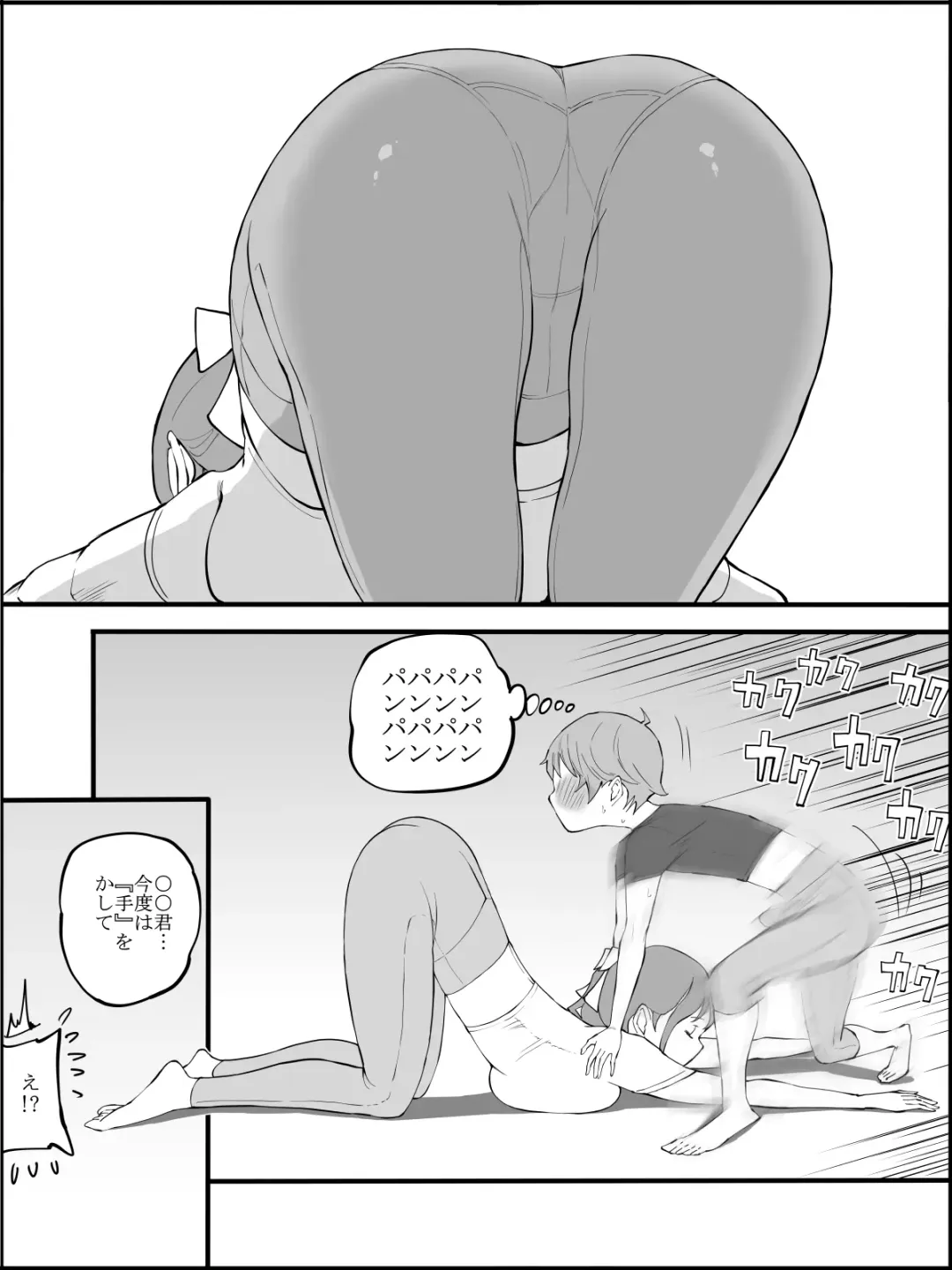 [Ail] Boku ni Harem SeFri ga Dekita Riyuu 3 Fhentai - Page 62