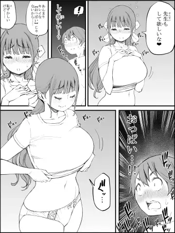 [Ail] Boku ni Harem SeFri ga Dekita Riyuu 3 Fhentai - Page 117