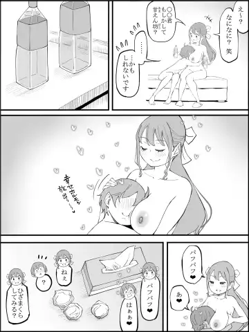 [Ail] Boku ni Harem SeFri ga Dekita Riyuu 3 Fhentai - Page 173