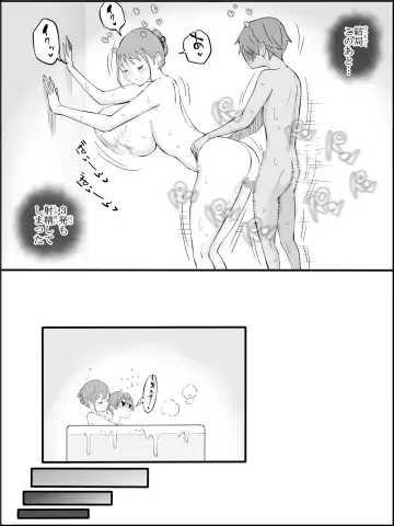 [Ail] Boku ni Harem SeFri ga Dekita Riyuu 3 Fhentai - Page 205