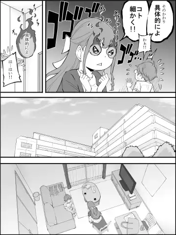 [Ail] Boku ni Harem SeFri ga Dekita Riyuu 3 Fhentai - Page 24