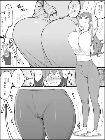 [Ail] Boku ni Harem SeFri ga Dekita Riyuu 3 Fhentai - Page 36