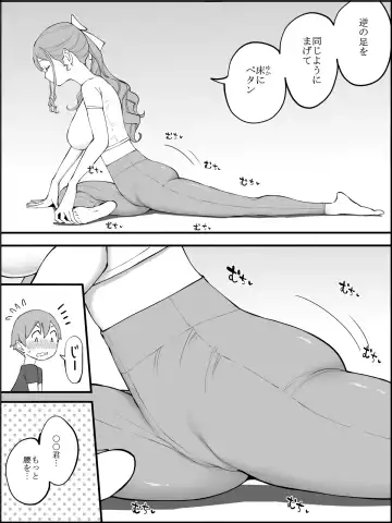 [Ail] Boku ni Harem SeFri ga Dekita Riyuu 3 Fhentai - Page 49