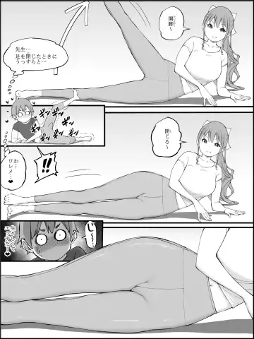 [Ail] Boku ni Harem SeFri ga Dekita Riyuu 3 Fhentai - Page 52