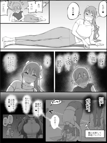 [Ail] Boku ni Harem SeFri ga Dekita Riyuu 3 Fhentai - Page 53