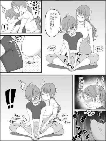 [Ail] Boku ni Harem SeFri ga Dekita Riyuu 3 Fhentai - Page 68