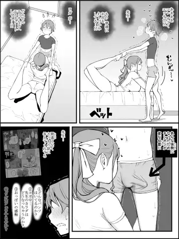 [Ail] Boku ni Harem SeFri ga Dekita Riyuu 3 Fhentai - Page 94