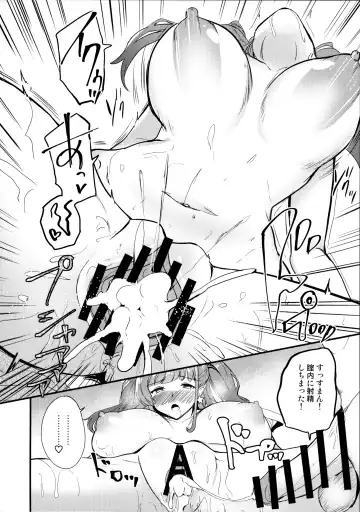 [Ginichi] Atlanta no Oil Massage Fhentai.net - Page 17