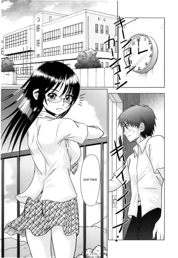 [R-koga] Tsukumimi 2 (decensored) Fhentai - Page 32
