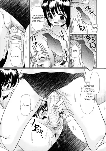 [R-koga] Tsukumimi 2 (decensored) Fhentai - Page 40
