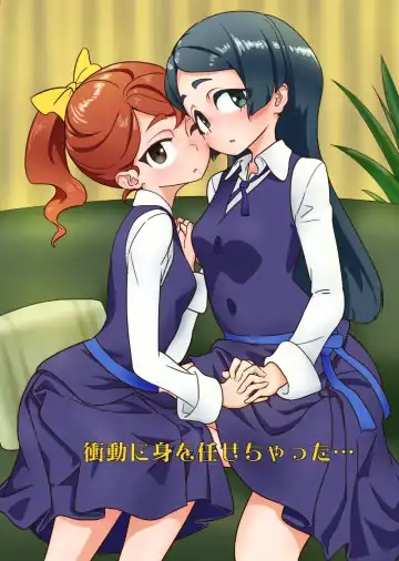 Read yuri book about Barbara and Hannah. - Fhentai.net