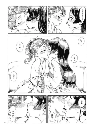 yuri book about Barbara and Hannah. Fhentai.net - Page 5