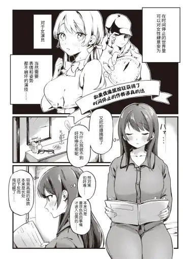 [Yurishima Shiro] Ganbare Kanon-chan Fhentai.net - Page 4