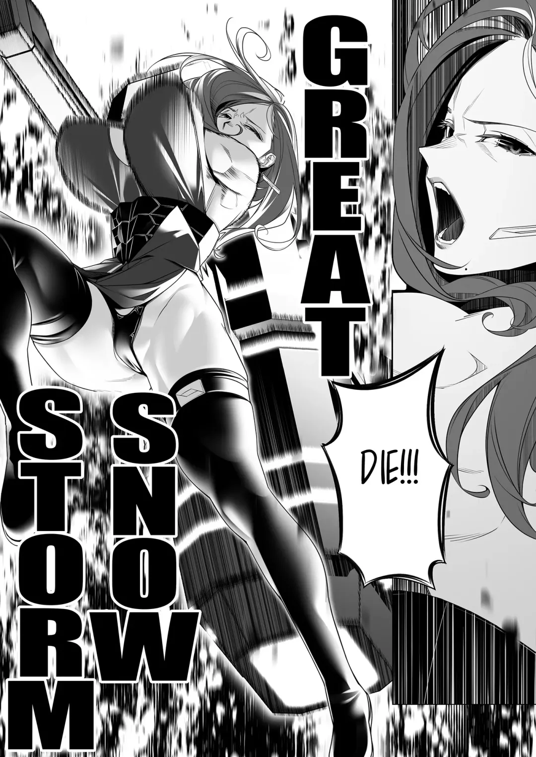 [Rom No Hito] Daybreak 2 Dominated Progress Fhentai - Page 87