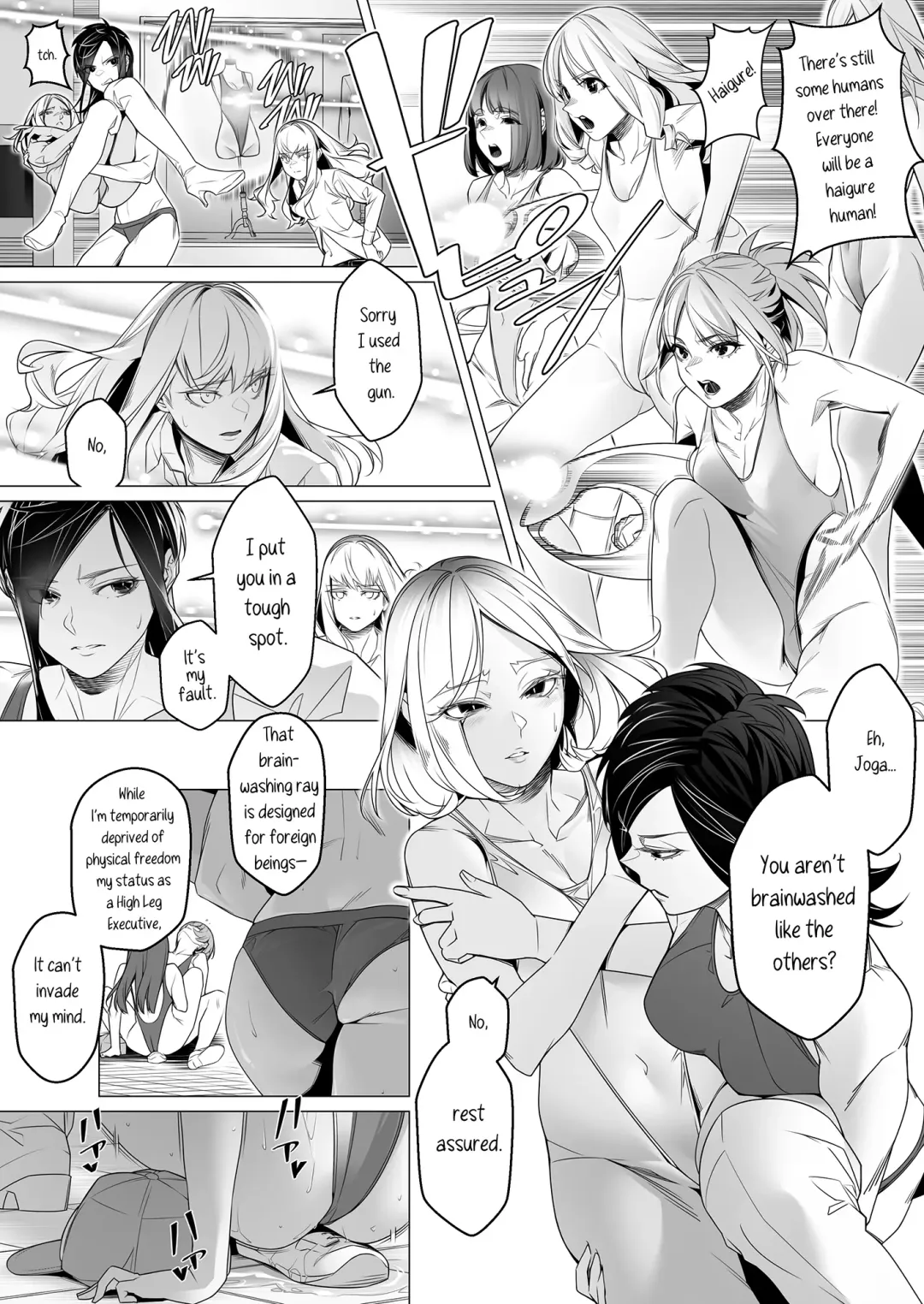 [Rom No Hito] Daybreak 2 Dominated Progress Fhentai - Page 99