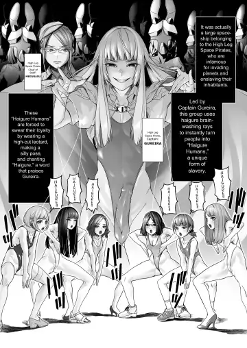 [Rom No Hito] Daybreak 2 Dominated Progress Fhentai.net - Page 4